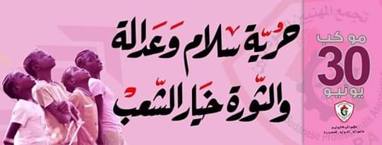 Abu Mohammad (@abumoha13399297) on Twitter photo 