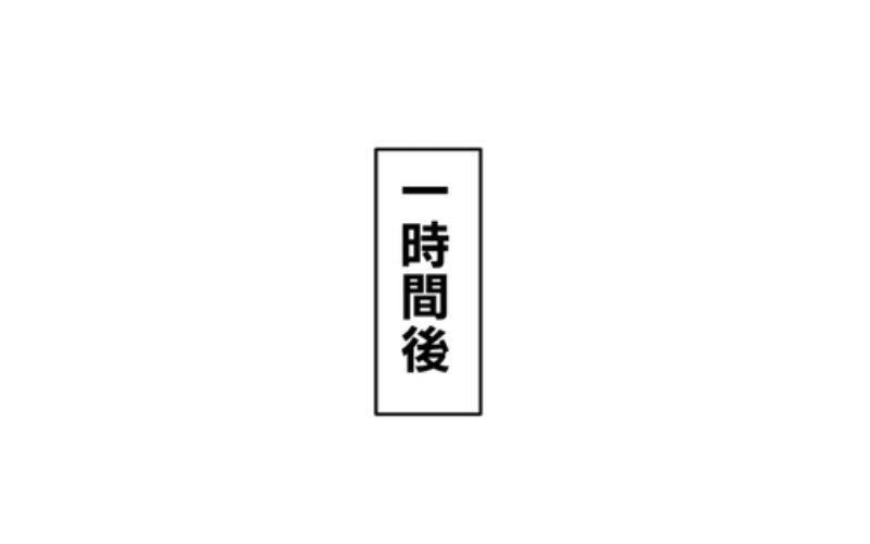 今、母やってる私もこの時代を経て大人になったって話
https://t.co/O5R6100cfy
夏が来ると思い出す出来事で、
そんな過去が今の自分の肩の力を
抜いてくれてたりします…