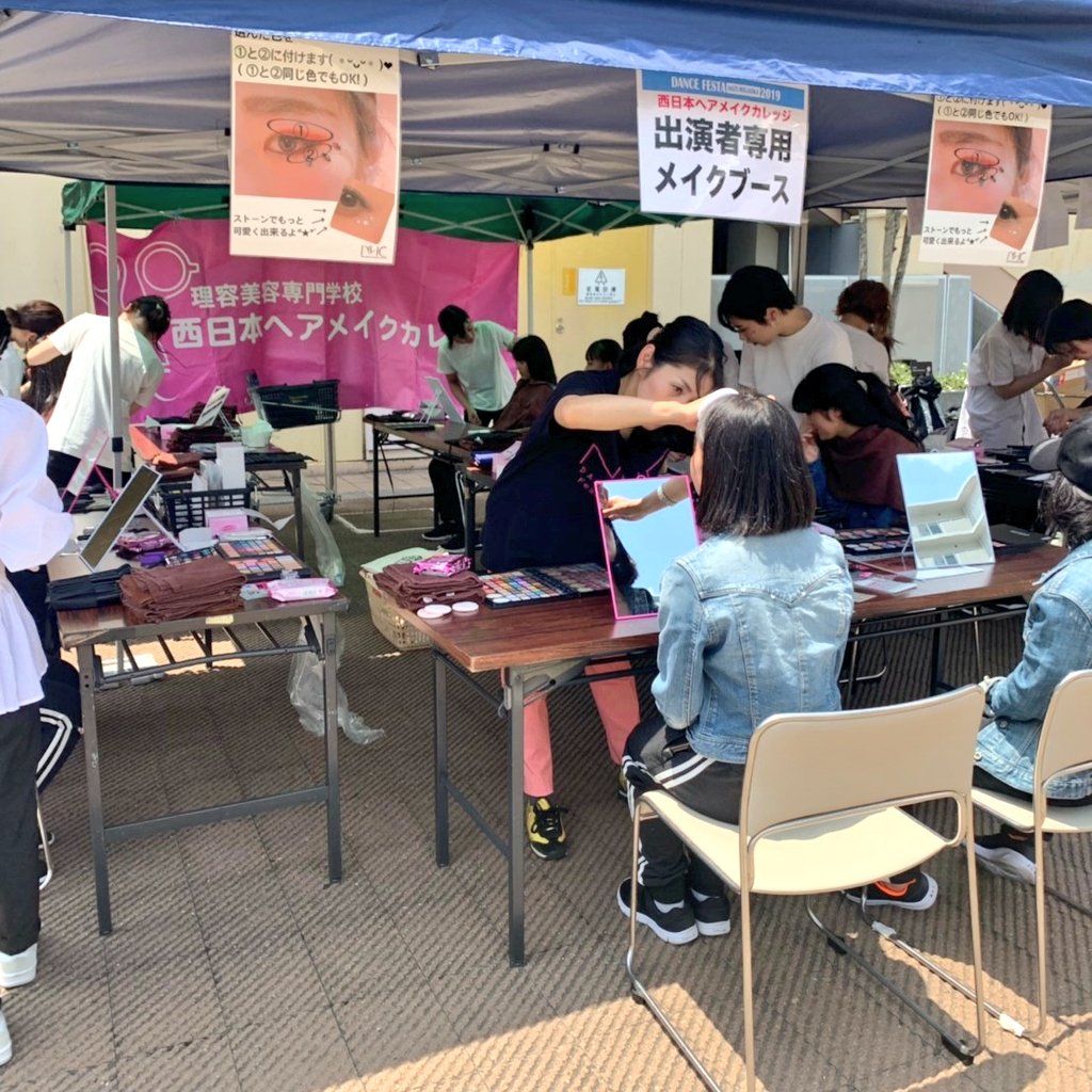 Nhc 理容美容専門学校 西日本ヘアメイクカレッジ 泉ヶ丘 ダンスフェスタ ｎｈｃから リルクラウンが出場 そして卒業生で株式会社ゼノンに就職した先輩たちはメイクブースを担当 喜んで頂けました 西日本ヘアメイクカレッジ 泉ヶ丘ダンスフェスタ