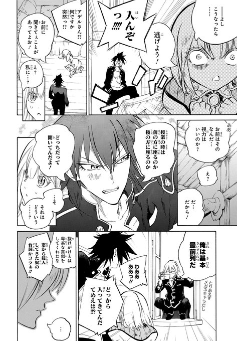 助野嘉昭 無料試し読み実施中 Sukeno0723 さんのマンガ一覧 リツイート順 7ページ ツイコミ 仮 助野嘉昭 無料試し読み実施中 Sukeno0723 さんのマンガ一覧 リツイート順 7ページ ツイコミ 仮