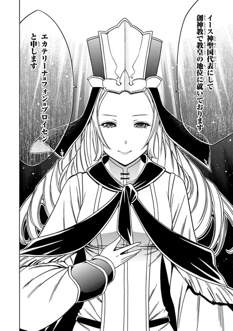 賢者の孫 を含むマンガ一覧 古い順 4ページ ツイコミ 仮 賢者の孫 を含むマンガ一覧 古い順 4ページ ツイコミ 仮