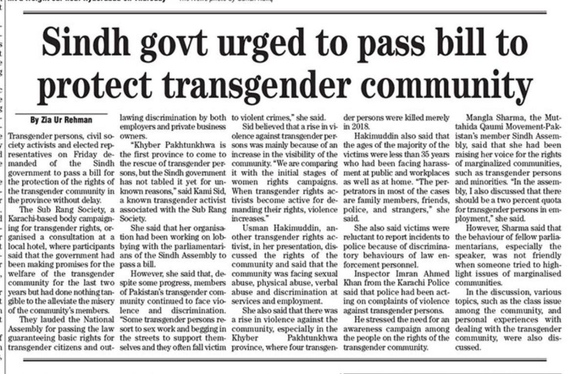 kamiSid2's tweet photo. #Transprotectionact #Sindhgovernment #subrangsociety #TransRightsAreHumanRights https://t.co/S62KXRGVME