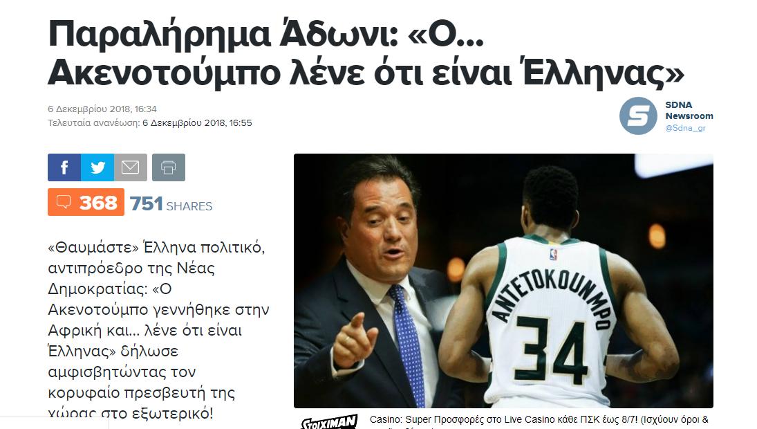 Εικόνα