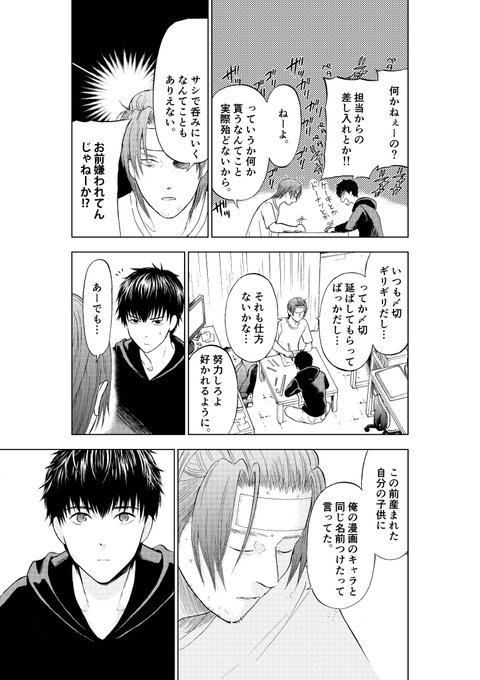 四位晴果 Haruka Shiiの漫画作品一覧