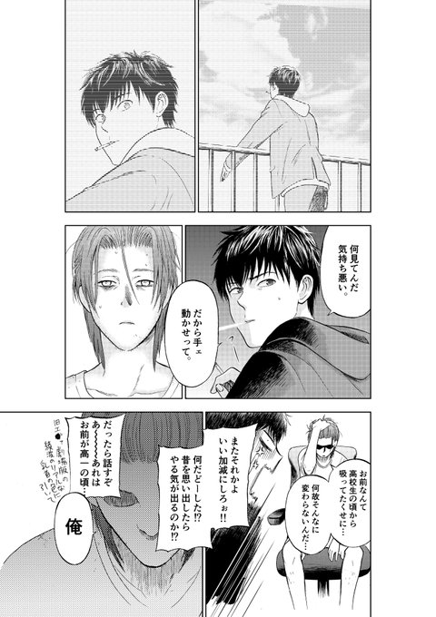 四位晴果 Haruka Shiiの漫画作品一覧 四位晴果 Haruka Shiiの漫画作品一覧