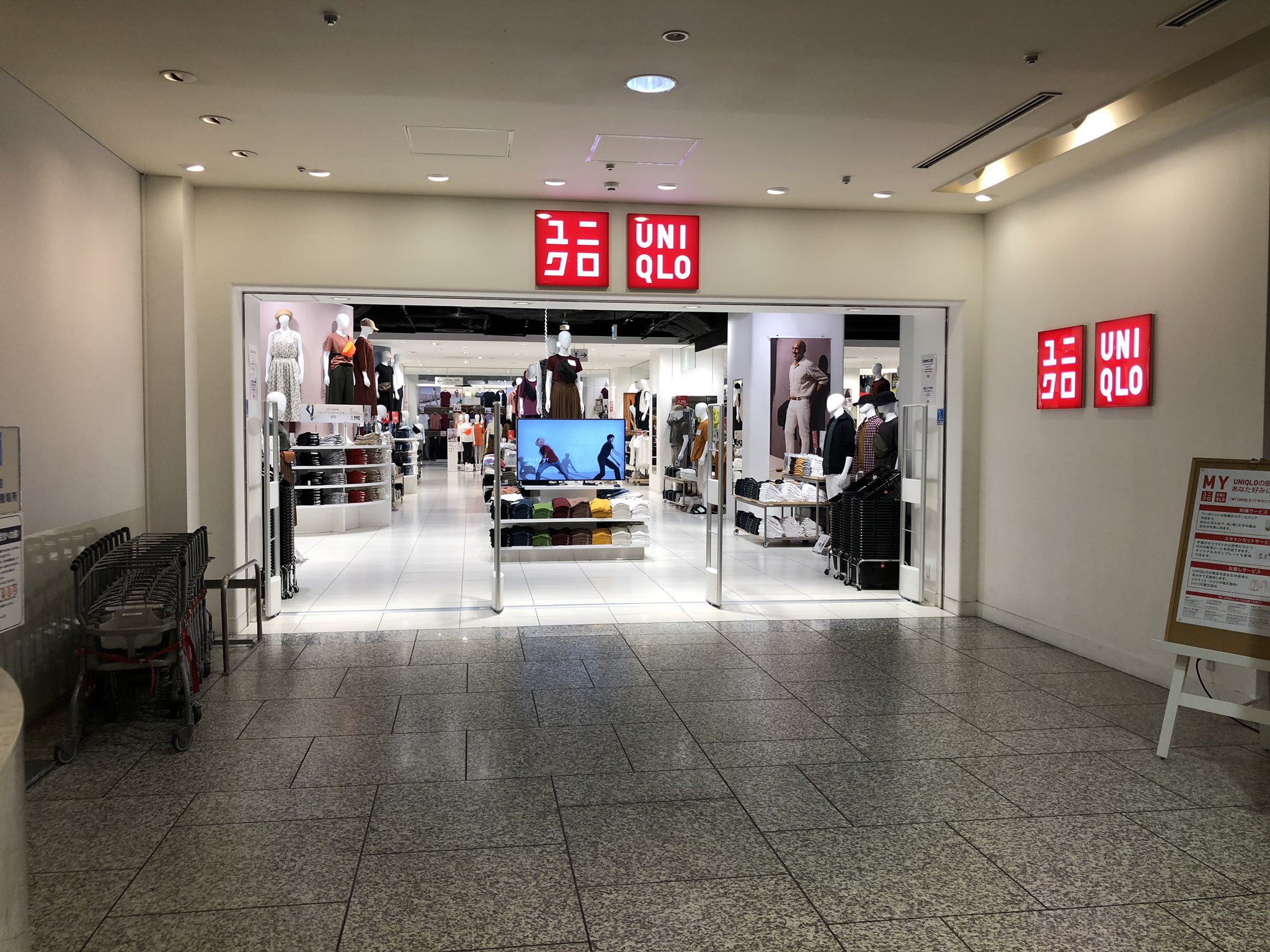 かぶ1000 五反田tocビルを見学 Uniqloやダイソー 赤ちゃん本舗などあり予想以上に賑わっていてビックリs ﾟdﾟlll T Co Pl7squugrb Twitter