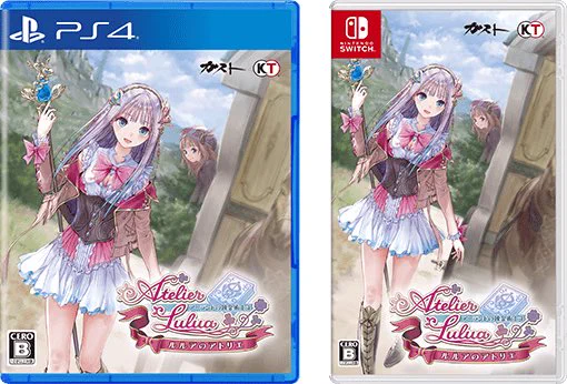 アトリエ」シリーズ公式＠『カリアのアトリエ』2027年2月25日発売！ on