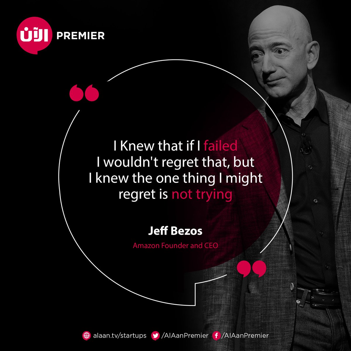 Al Aan Premier tweet media