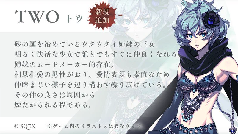 SINoALICE ーシノアリスー on X: 