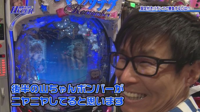 パチテレ Pachitelefan 19年06月 Twilog パチテレ Pachitelefan 19年06月 Twilog