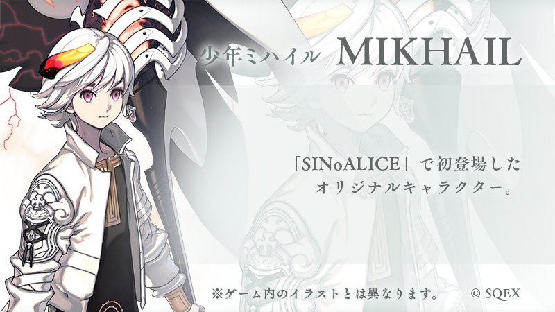 希少品❗️ドラッグオンドラグーン3 ポスター【2点セット】 SINoALICE ーシノアリスー on X: 