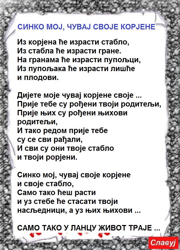 Ð¡Ð»Ð¸ÐºÐ°