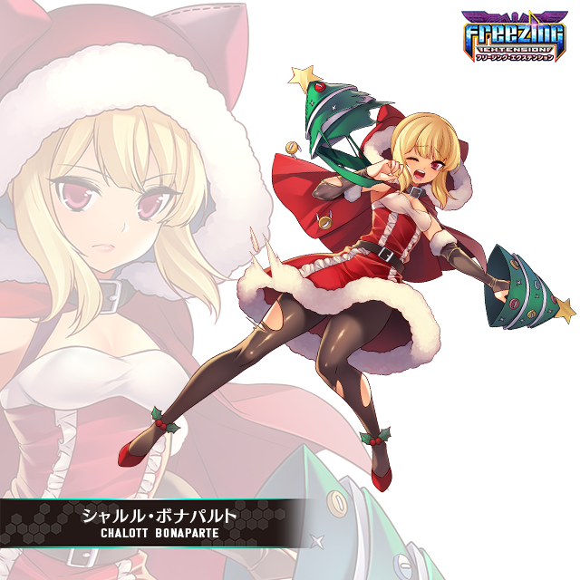 シャルル ボナパルトのtwitterイラスト検索結果
