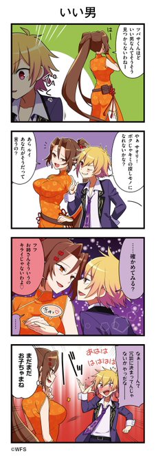 Afterlost 消滅都市 好評配信中 Afterlost Ja さんのマンガ一覧 リツイート順 4ページ ツイコミ 仮