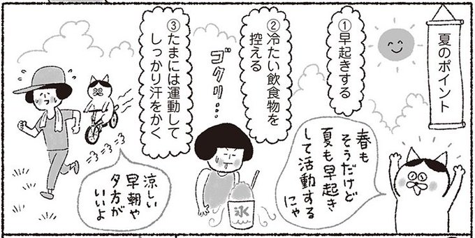 コミックエッセイ劇場 Comicessay さんのマンガ一覧 いいね順 6ページ ツイコミ 仮 コミックエッセイ劇場 Comicessay さんのマンガ一覧 いいね順 6ページ ツイコミ 仮