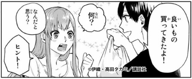 僕の彼女は最高です 公式 Bokukano Bm さんのマンガ一覧 ツイコミ 仮 僕の彼女は最高です 公式 Bokukano Bm さんのマンガ一覧 ツイコミ 仮