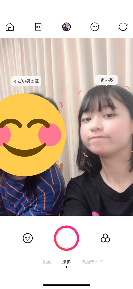 まいきち すごい男の嫁