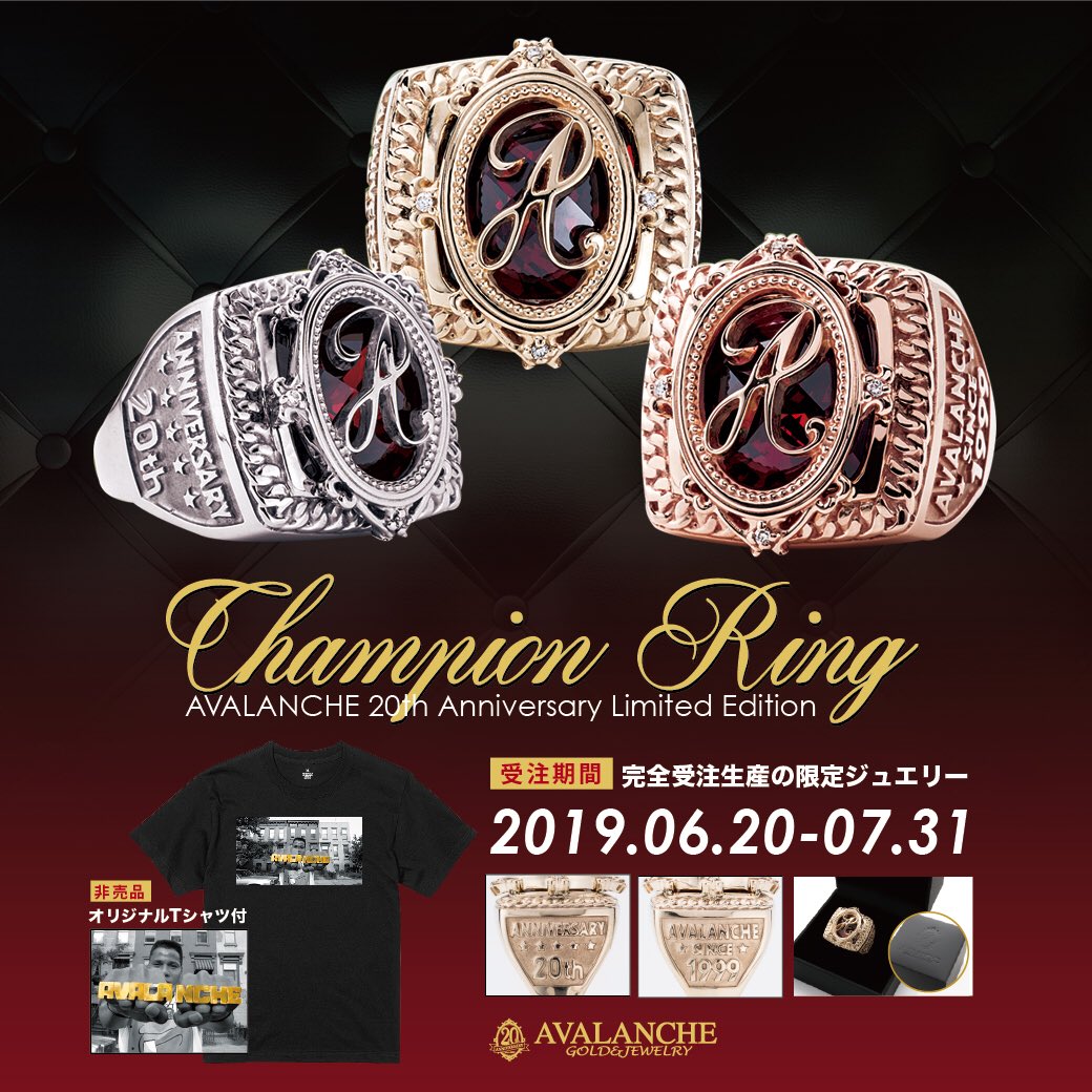 アヴァランチ パフグッチリング AVALANCHE (アヴァランチ) クロス