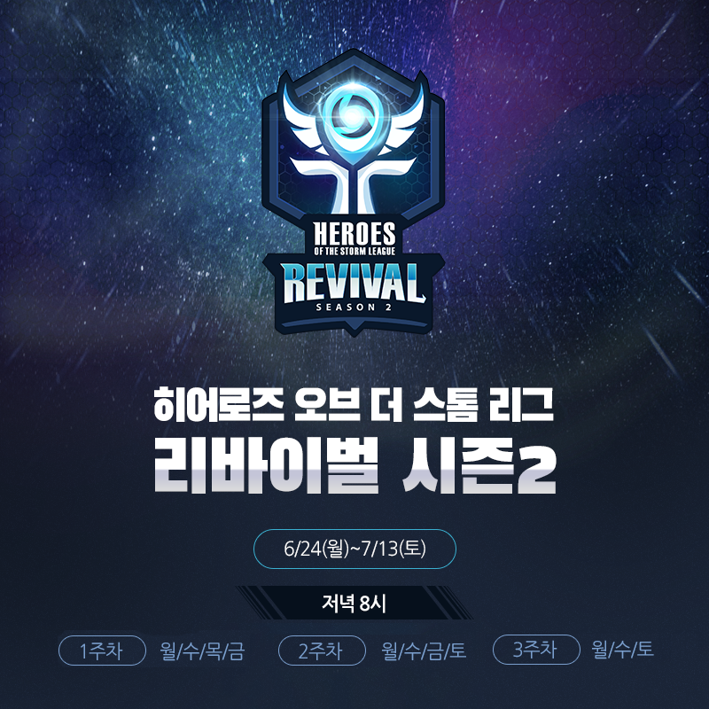 SOOP 게임&e스포츠 tweet media