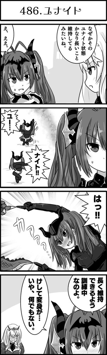 確かにこれは何度もやりなくない。
#かんぱに 