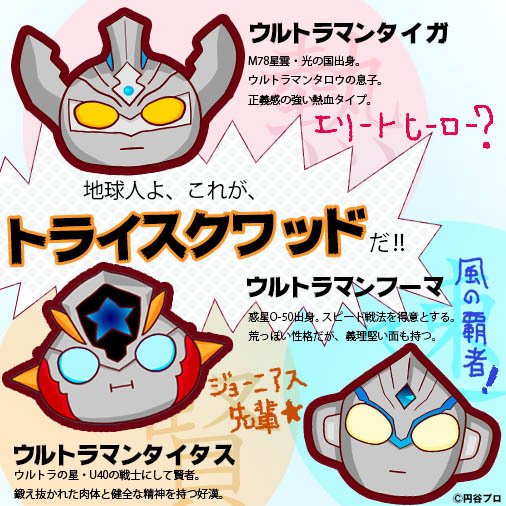 無料印刷可能ウルトラマン イラスト 簡単 かわいい 無料イラスト集