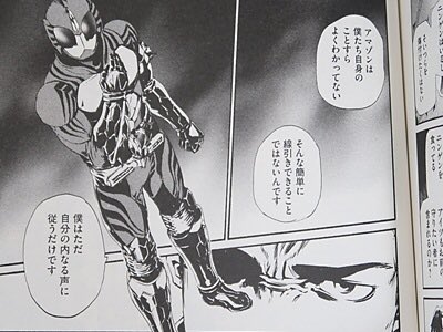 マスオ e m d 2nd 仮面ライダーアマゾンズ外伝 蛍火 3巻 昇への歪んだ執着ゆえに紬がどんどんとヤバい感じに T Co 2s42reksjn マスオ e m d 2nd 仮面ライダーアマゾンズ外伝 蛍火 3巻 昇への歪んだ執着ゆえに紬がどんどんとヤバい感じに T Co 2s42reksjn