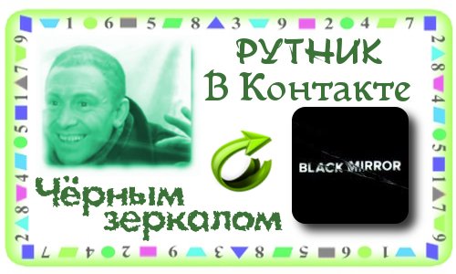 Rootnic's tweet image. Rootnic позволяет безопасно и бесплатно рутировать большинство устройств под управлением ОС Android.
Оф. сайт: 
rootnic.ru 
Скачать: 
rootnic.ru/Rootnic.apk 
#рут #рутировать #рутник #root #rootnic #android #андроид