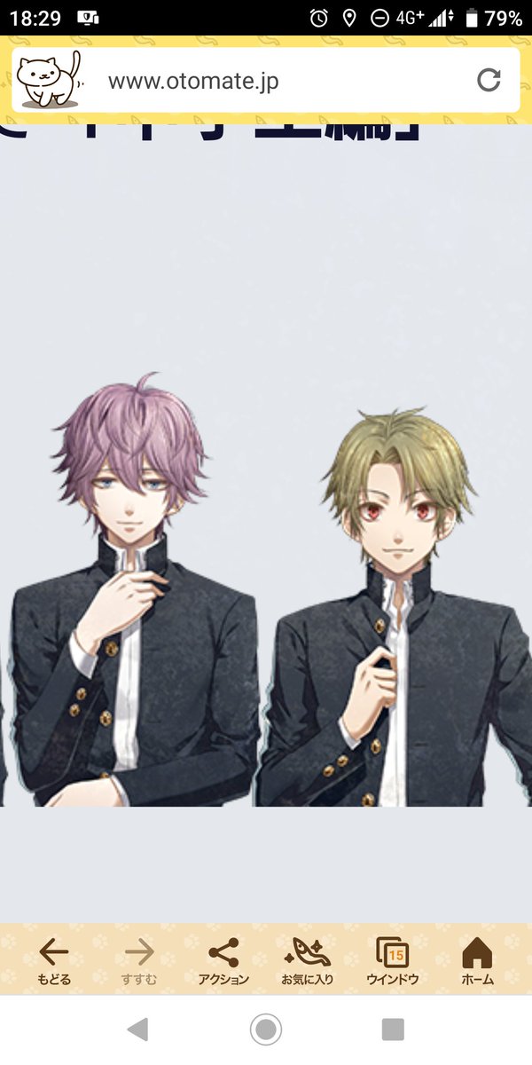 学ランのtwitterイラスト検索結果 学ランのtwitterイラスト検索結果