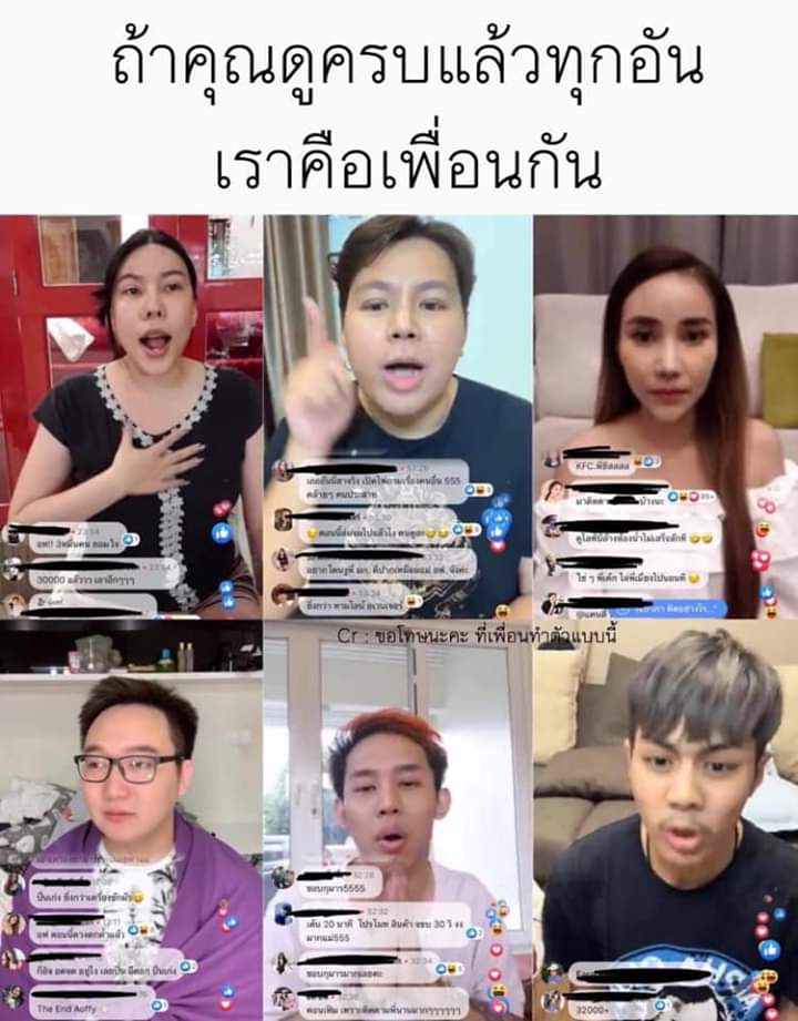 ลิลิข้าวสาร tweet media