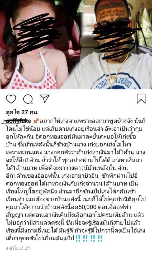 ลิลิข้าวสาร tweet media