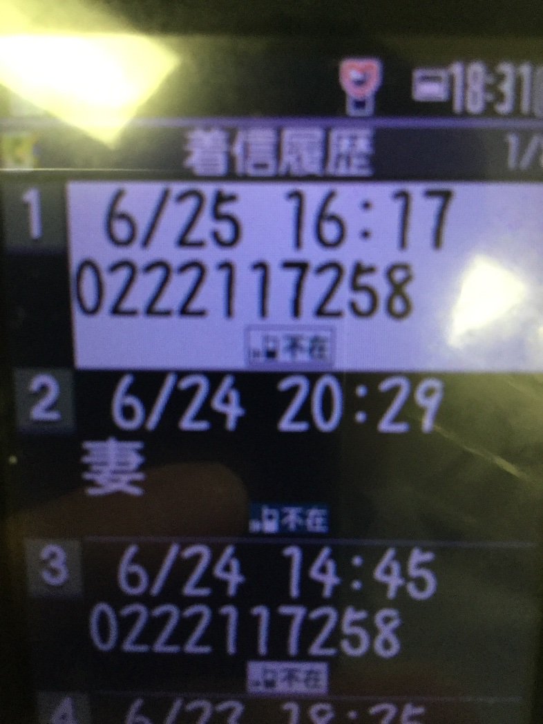 こた | 4年目在宅ワーカー🏘 on X: こた | 4年目在宅ワーカー🏘 on X: