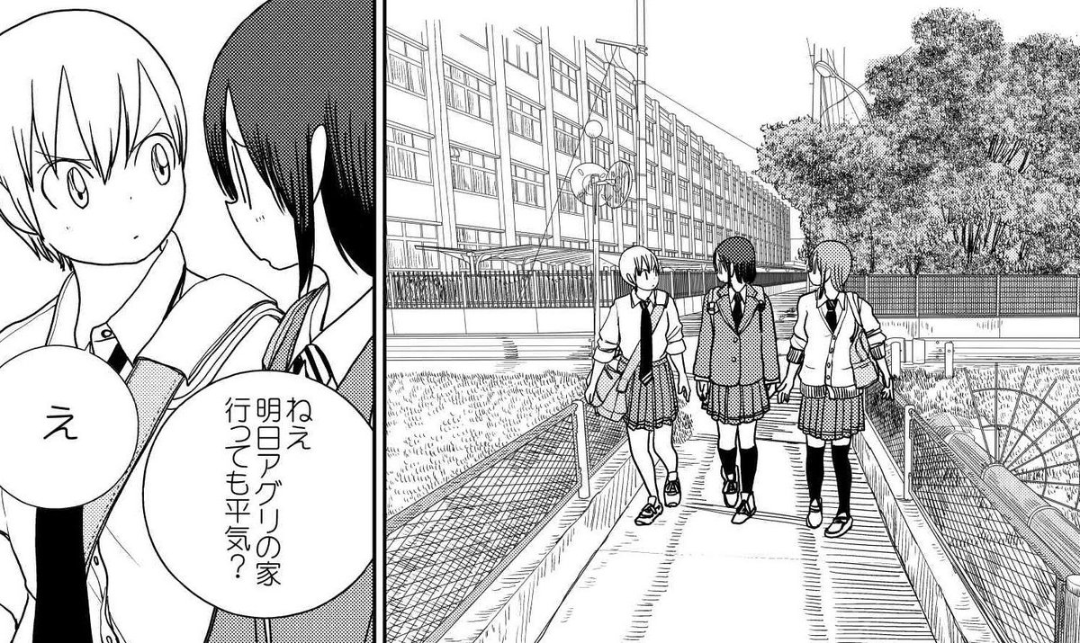 【連載告知】只今発売中の「月刊バンチ」8月号に『埼玉の女子高生ってどう思いますか?』20話目が掲載されています!今回も本連載とコラボ企画『埼玉のグルメってどうおもいますか?』をW掲載!!今回は行田なのにオシャレ物件!?東上の家に遊びに行きます!果たしてなにが起こるのか!?再会は!?