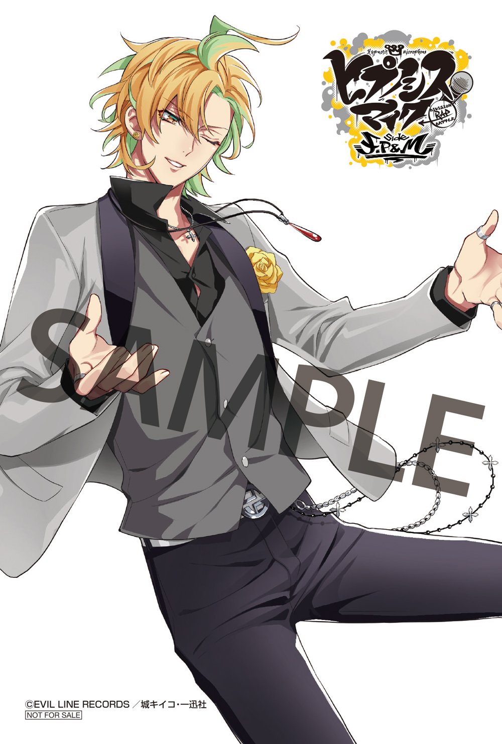 ヒプマイ 伊弉冉一二三 ぱしゃこれ タワレコ Amazon.co.jp: ヒプノシスマイク ヒプマイ 伊弉冉一二三 flava2
