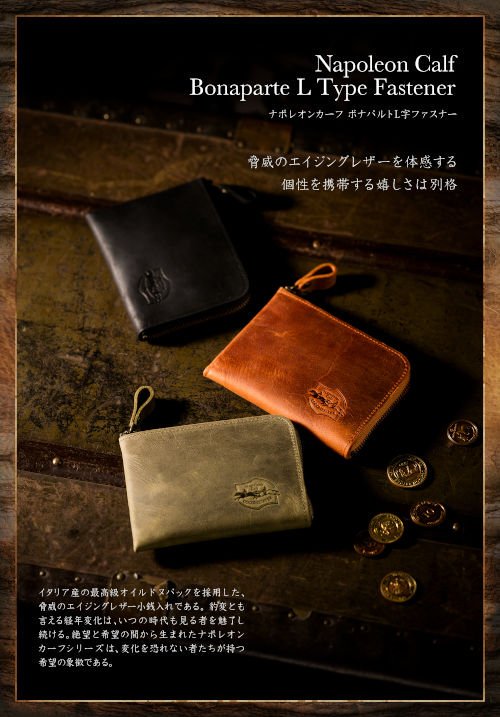 レザー情報ステーション On Twitter Coco Meister ココマイ