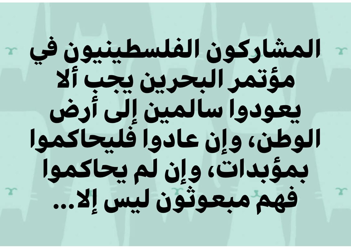 Sanaa Ahmed Ghanem (@sanaaghanem) on Twitter photo 