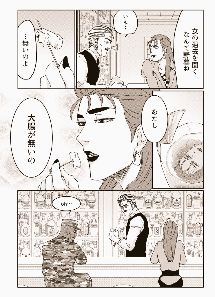 GANMA!で連載している美少女が腸とか肛門とか叫ぶ私の漫画も是非見てください。
https://t.co/ngWjjYXiO6

そして次にくるマンガ大賞にもノミネートしたので良ければ応援お願いします…宣伝は積極的にしなさいってバッチャンが言ってた。 https://t.co/jFwSJOAynK 