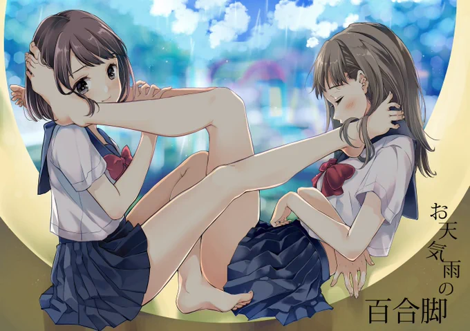 セーラー服で百合が好きっぽい  #百合の日 