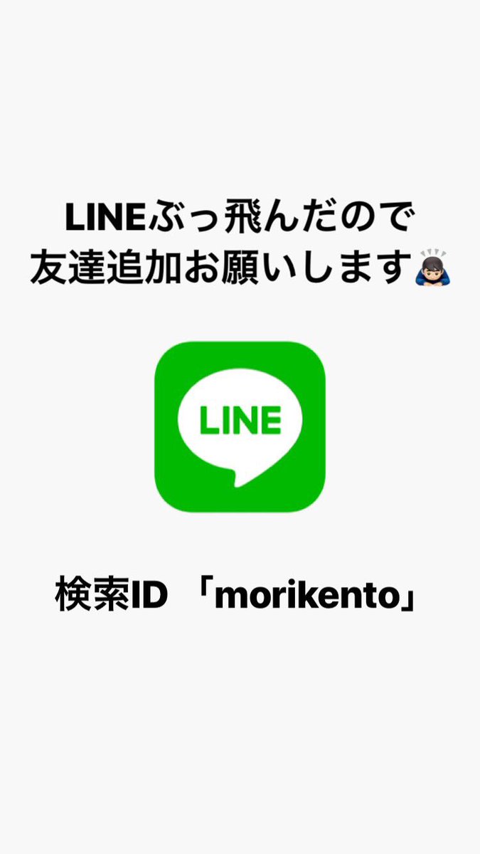 DJ_MORI_KEN's tweet photo. お願いします🙏🏼 https://t.co/soPyjXZIc0