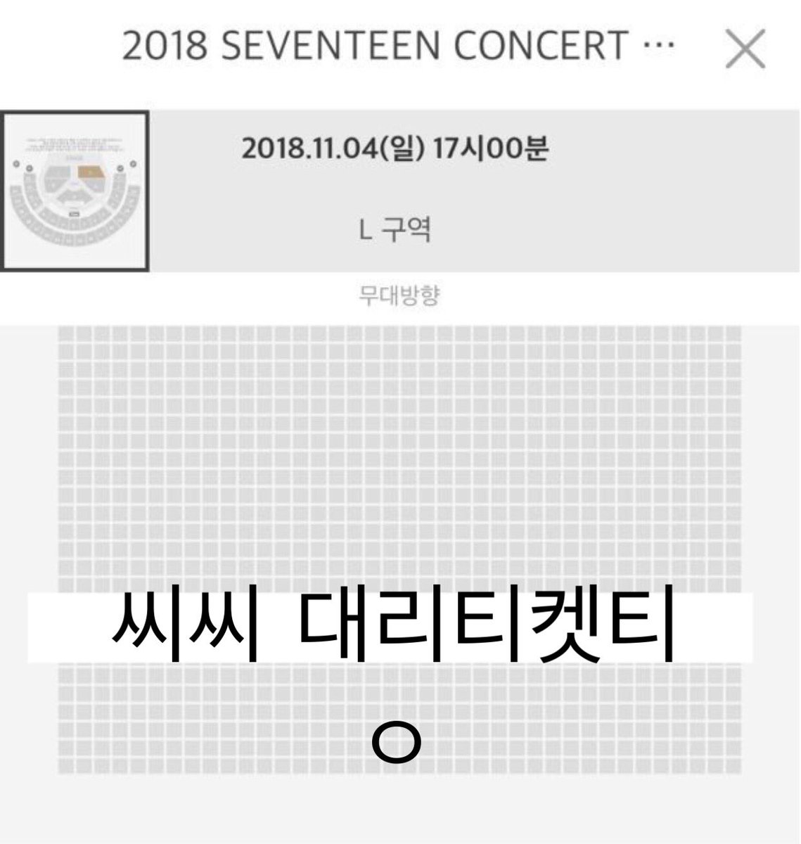 cncticketing's tweet photo. #RT추첨

세븐틴 여름 콘서트 무료 대리티켓팅 이벤트

세븐틴 ���서트 rt추천 무료 댈티 해드립니다

직접만든 프로그램 사용해서 성공률 90보장

멜티 경력 많습니다
세븐틴 콘서트 팬미팅 경력도 많습니다

6월30일에 뽑습니다

#대리티켓팅 #세븐틴 #콘서트 #무료 https://t.co/mJ3ZHLZr2c