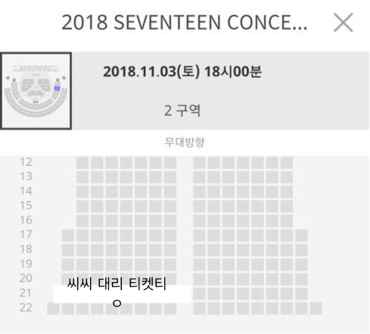 cncticketing's tweet photo. #RT추첨

세븐틴 여름 콘서트 무료 대리티켓팅 이벤트

세븐틴 ���서트 rt추천 무료 댈티 해드립니다

직접만든 프로그램 사용해서 성공률 90보장

멜티 경력 많습니다
세븐틴 콘서트 팬미팅 경력도 많습니다

6월30일에 뽑습니다

#대리티켓팅 #세븐틴 #콘서트 #무료 https://t.co/mJ3ZHLZr2c