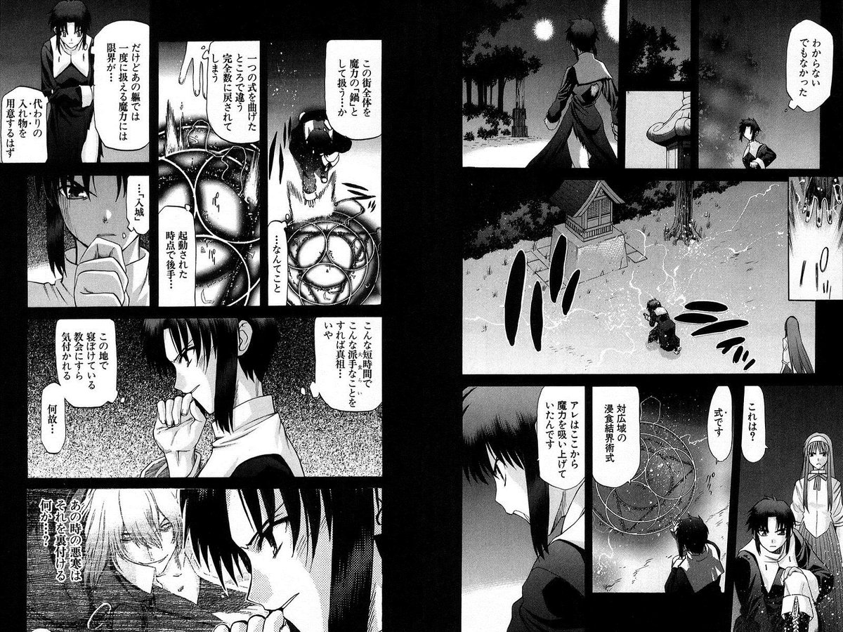 Meng パセリ 2 それがパセリ 言い換えるなら 廃棄孔にこぼれ落ちるモノ アンデルセンはデミ サーヴァントやaiも同列に扱っている どちらもfgo以外では不要とされる可能性が高い 彼女たちを受け止めたセーフティネットがカルデア それでも