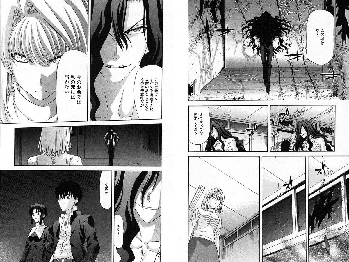 Meng On Twitter 承前 ゲームでは カルデアスは ブラックホールと何も変わらない それとも太陽かな とレフは語っている コミック版ではどちらも太陽は省略され ブラックホールと地獄は残っている オルガマリーは無限の死を味わい いと深き場所の神 同胞で