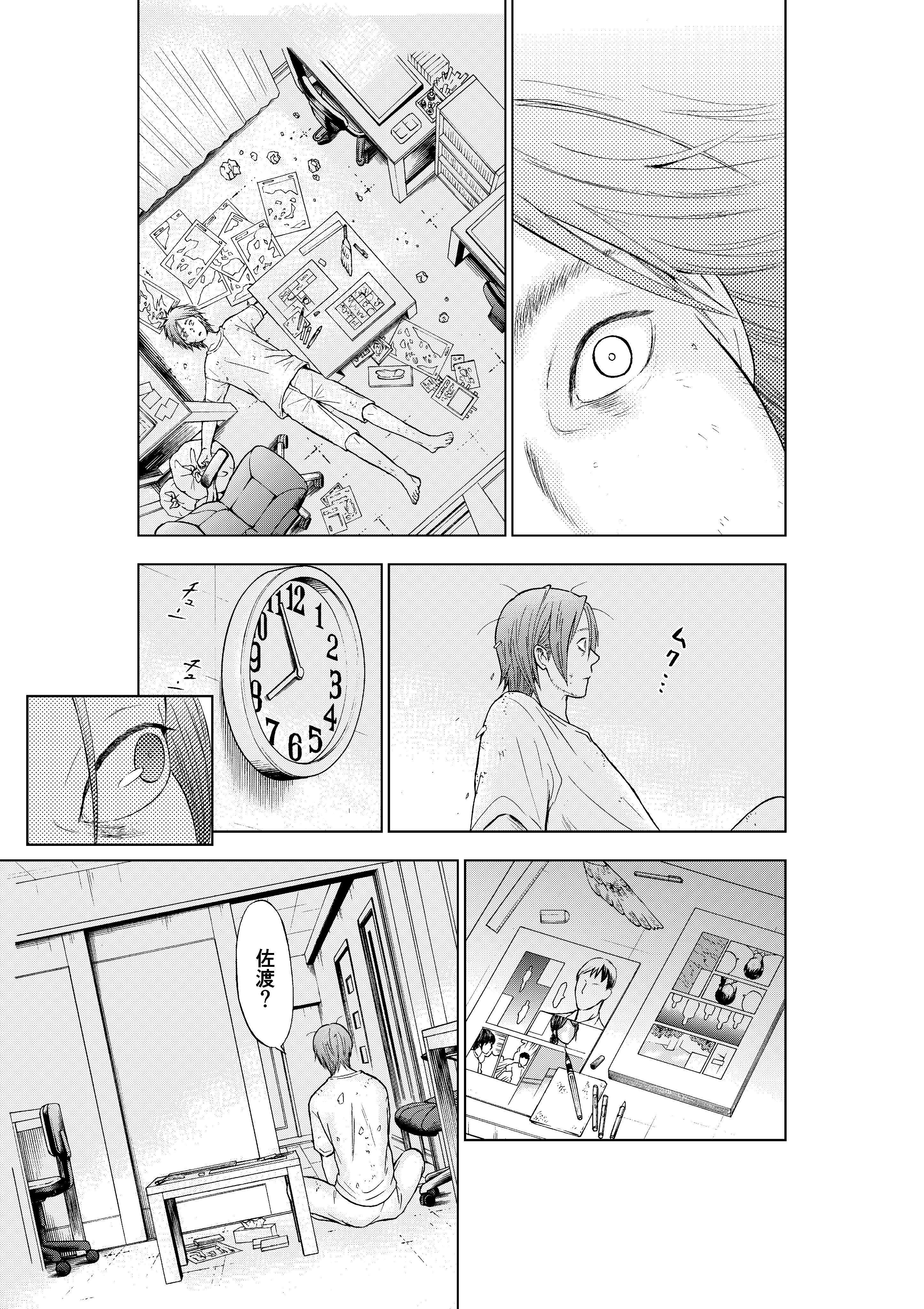 四位晴果 感想 Rt ファボ有り難うございます この二人がちょこっとだけ出ている漫画 片恋スクリーム もお願いします ホラーなんですけど 良かったら T Co Zlcriwyoqz Twitter