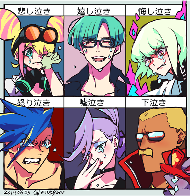 悔し泣きのtwitterイラスト検索結果 古い順 悔し泣きのtwitterイラスト検索結果 古い順