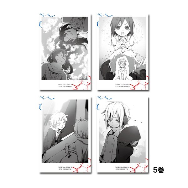 メカクシ団 4月1日 金 3日 日 愛知 名古屋にて期間限定pop Up Store開催決定 グッズ情報 Ecサイトhachimakiで 公式最新グッズ好評発売中 小説 カゲロウデイズ 全8巻をテーマにしたグッズ サイト限定アクリルプレートの予約受付実施中 売切れ メカクシ団 4月1日 金 3日 日 愛知 名古屋にて期間限定pop Up Store開催決定 グッズ情報 Ecサイトhachimakiで 公式最新グッズ好評発売中 小説 カゲロウデイズ 全8巻をテーマにしたグッズ サイト限定アクリルプレートの予約受付実施中 売切れ
