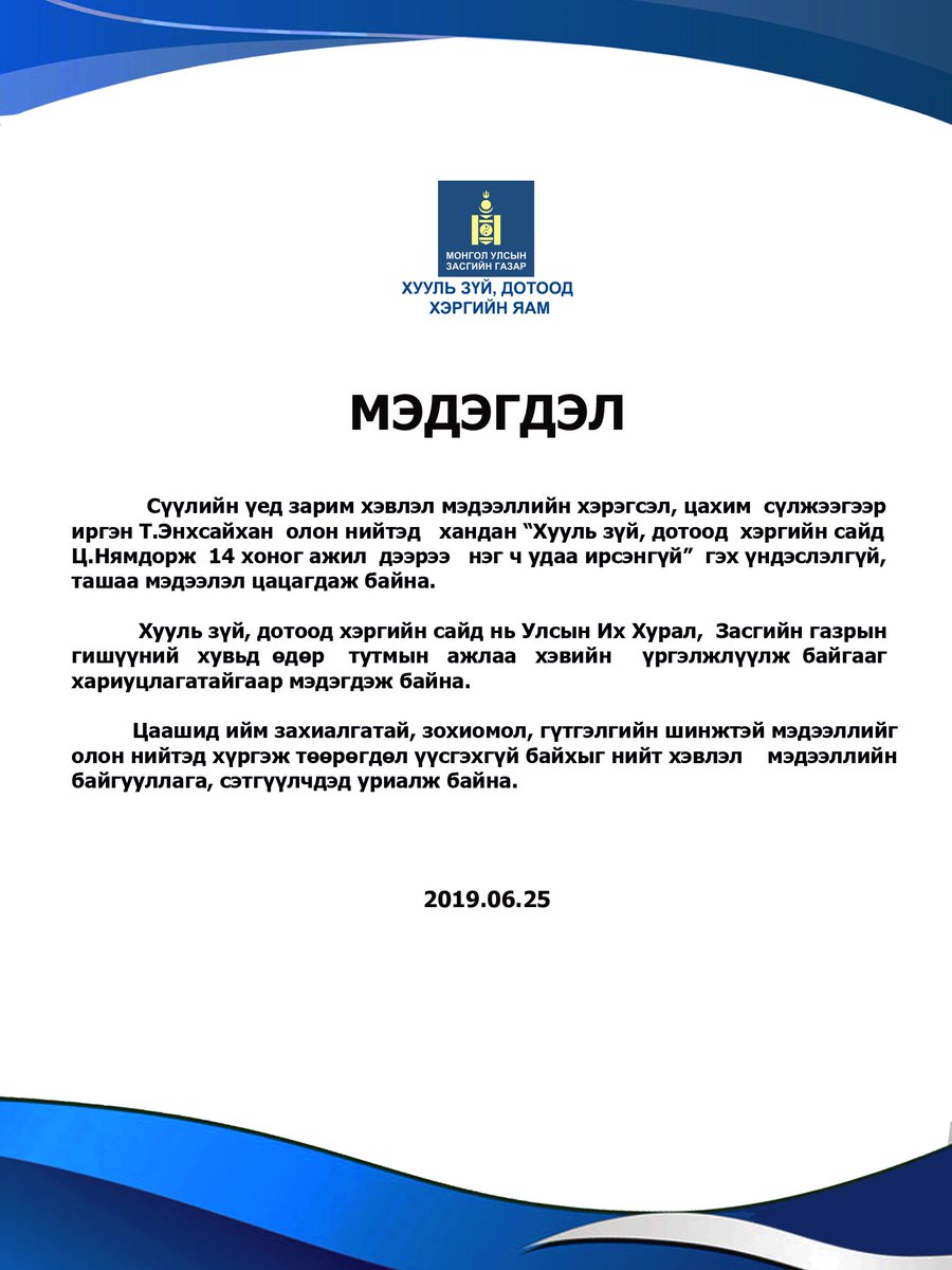 ХЗДХЯ (@moj_mongolia) on Twitter photo 