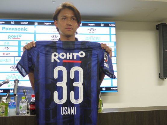 2019 ガンバ大阪 GAMBA EXPO 33番 宇佐美選手 ユニフォーム ガンバ大阪