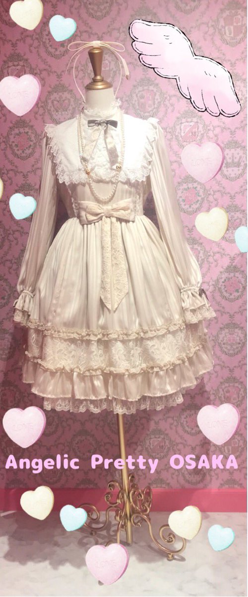 Angelic Pretty大阪店 イノセントlady ﾜﾝﾋﾟｰｽ Doll S Ribbon Heart ｶﾁｭｰｼｬ 3780 Twinパール ﾈｯｸﾚｽ 3240 人気のワンピースを 着せてみました おしとやかな 雰囲気が可愛い アイボリーワンピに 新作のパールネックレスが