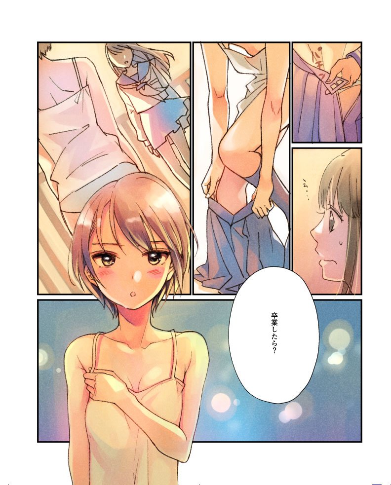 最後に描いた百合漫画ってどれだろうって探してみたら、こんなの描いてた  #百合の日 