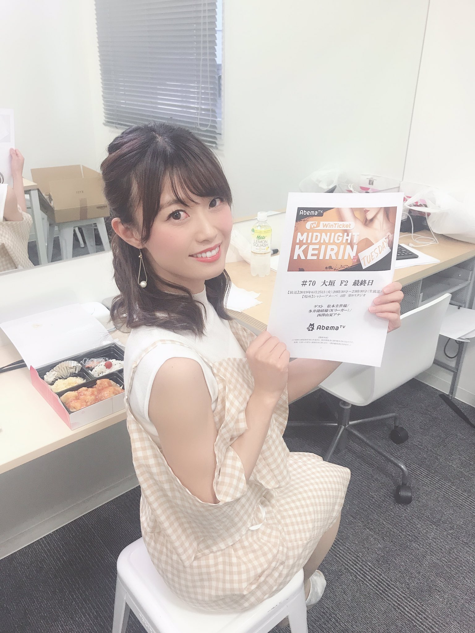 西澤由夏(ABEMAアナウンサー) on X: 